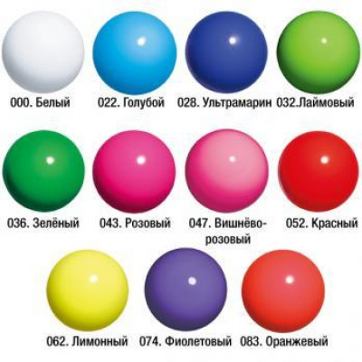 Мяч CHACOTT однотонный в Спб