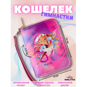 Кошелек