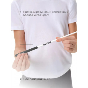 Палочка Verba 52см